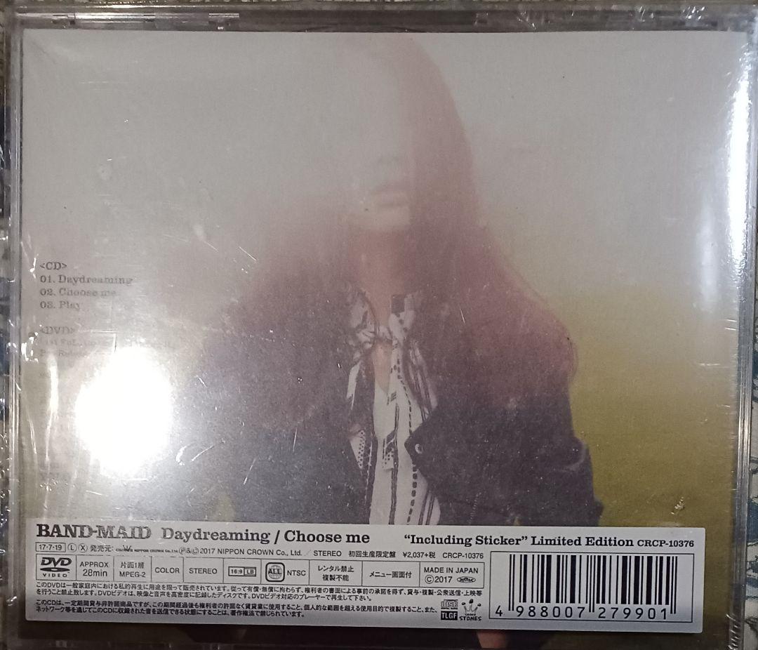BAND-MAID「Daydreaming/Choose me」初回生産限定盤
