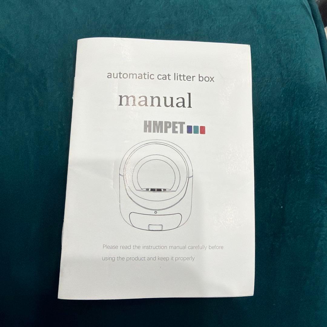 新品未使用　全自動猫トイレドーム型　自動猫用トイレ