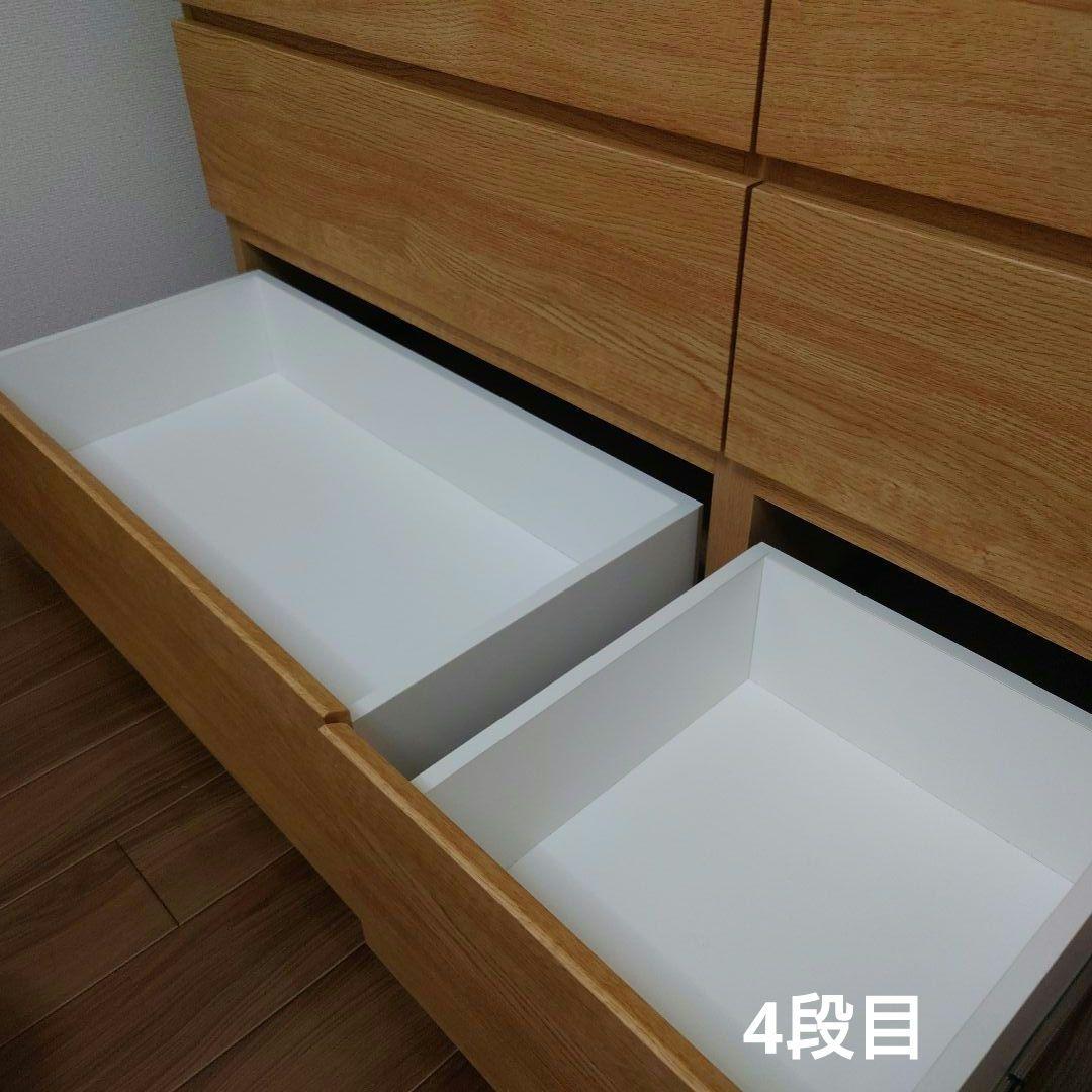 ニトリ ローチェスト クエス120−４LC 4段チェスト