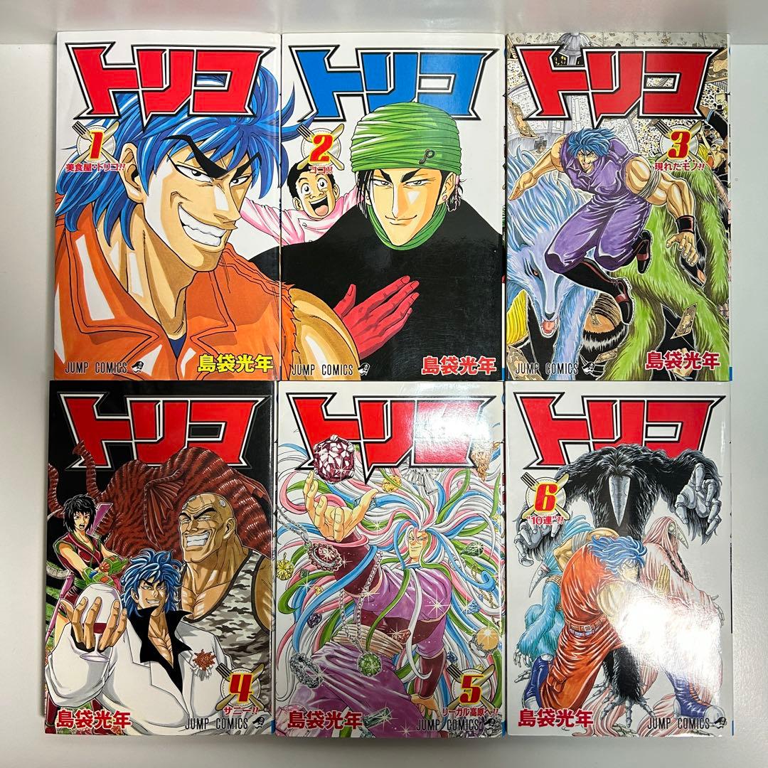 トリコ 1〜43巻　全巻セット　まとめ売り　漫画　マンガ　全巻