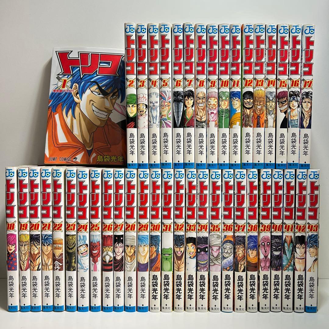 トリコ 1〜43巻　全巻セット　まとめ売り　漫画　マンガ　全巻