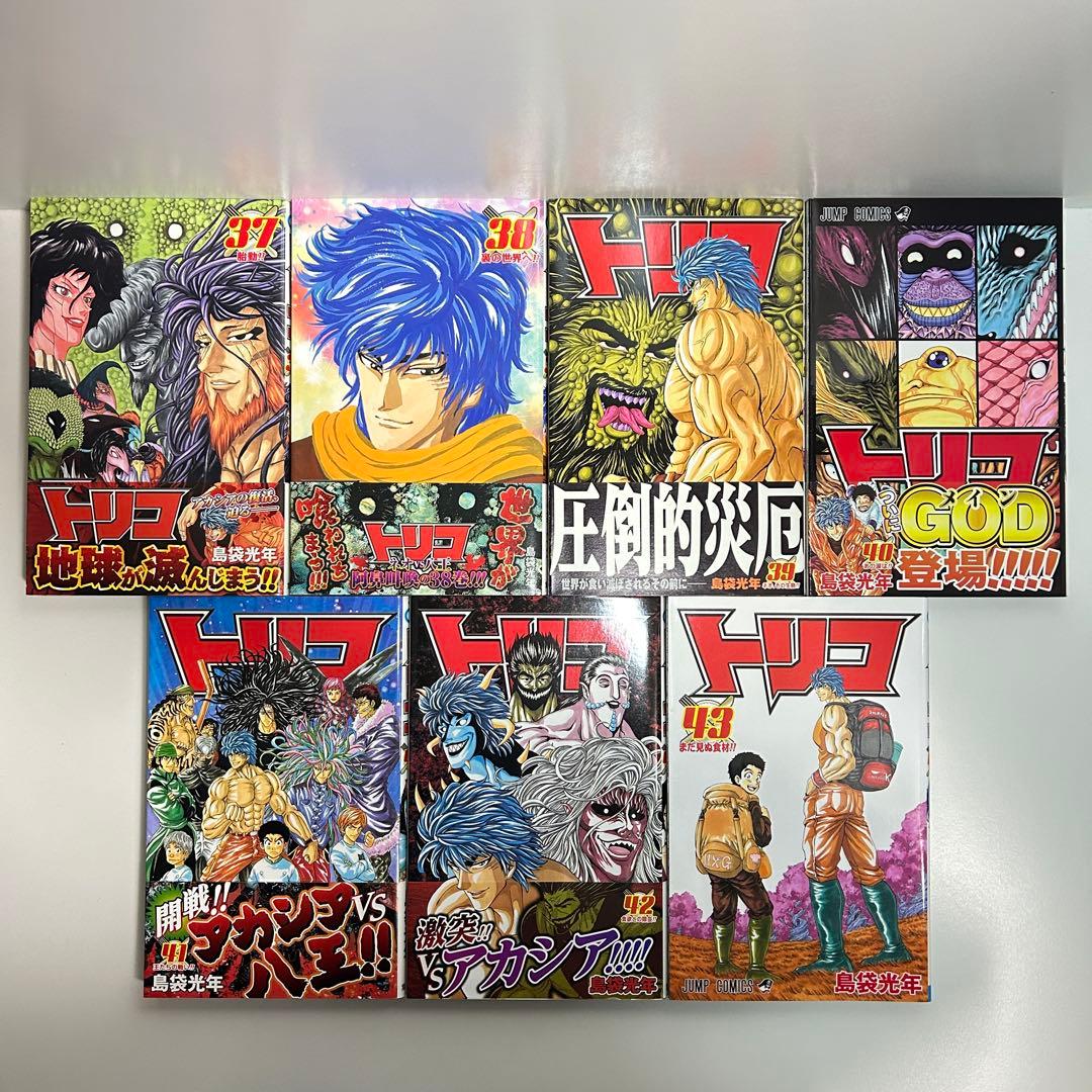 トリコ 1〜43巻　全巻セット　まとめ売り　漫画　マンガ　全巻