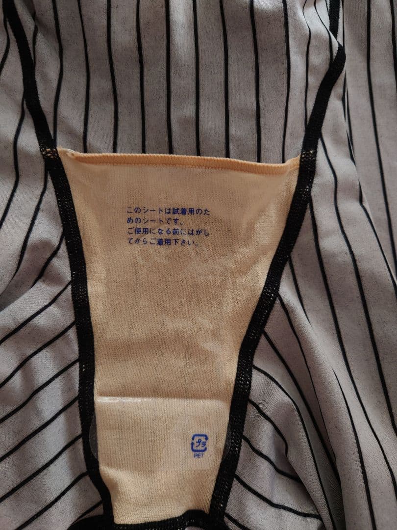 アリーナ競泳水着