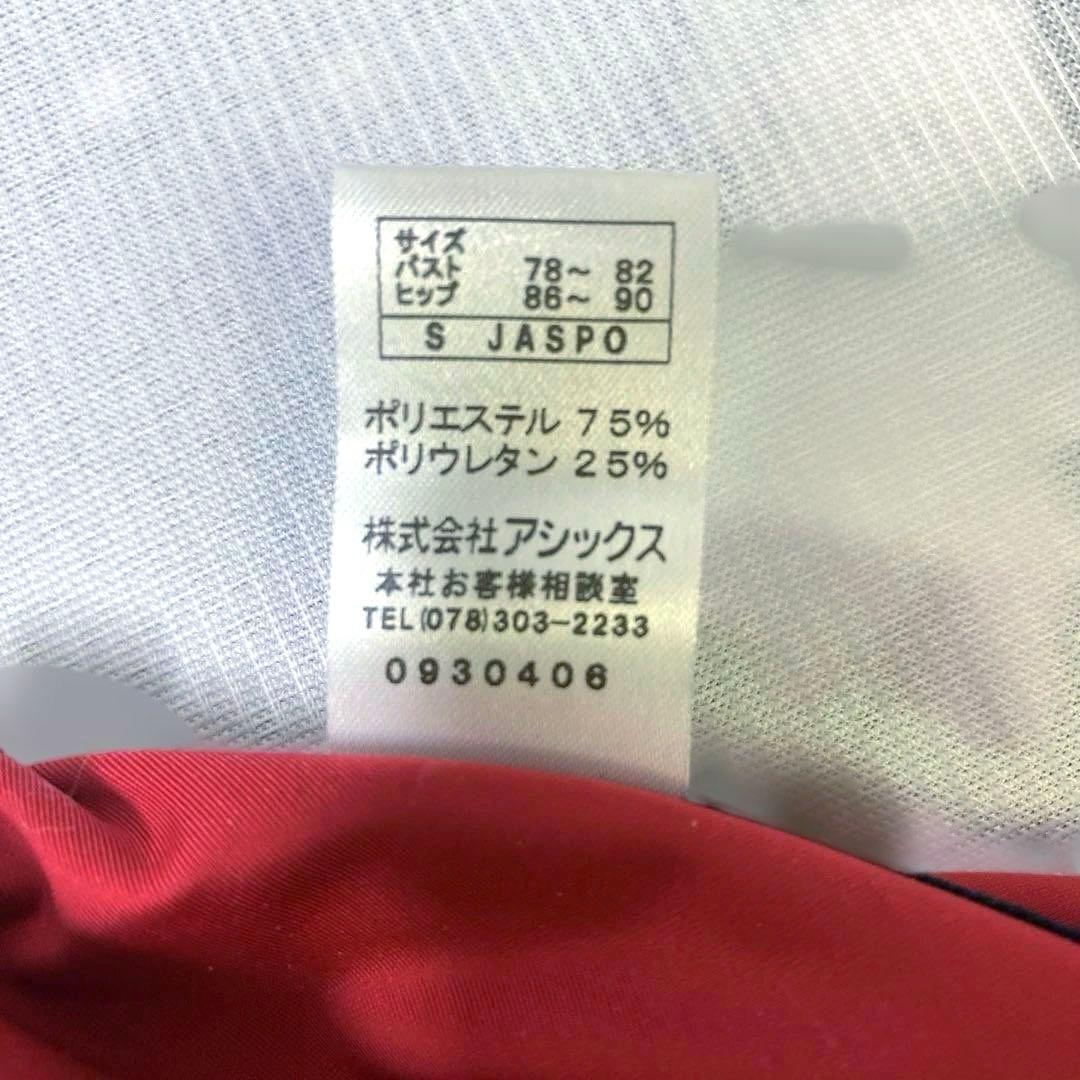 Sサイズ　スプラッシャー　ALS415 アシックス　ホールドカット　 ハイレグ