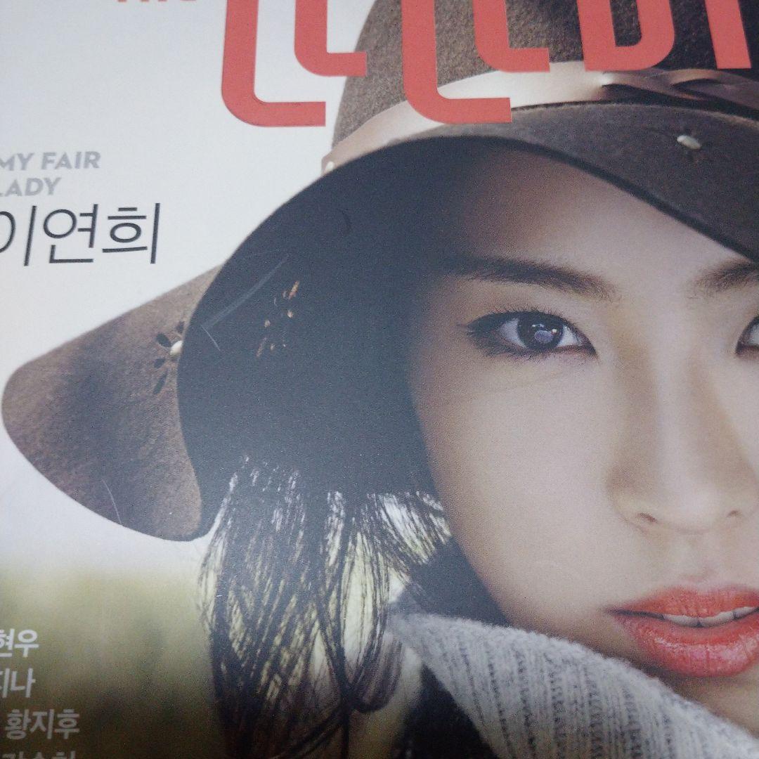 shinee ジョンヒョン 掲載雑誌 4冊