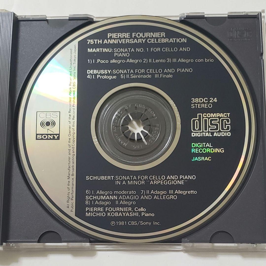 国内初期盤　CBS刻印　フルニエ　シューベルト：アルペジョーネ・ソナタ