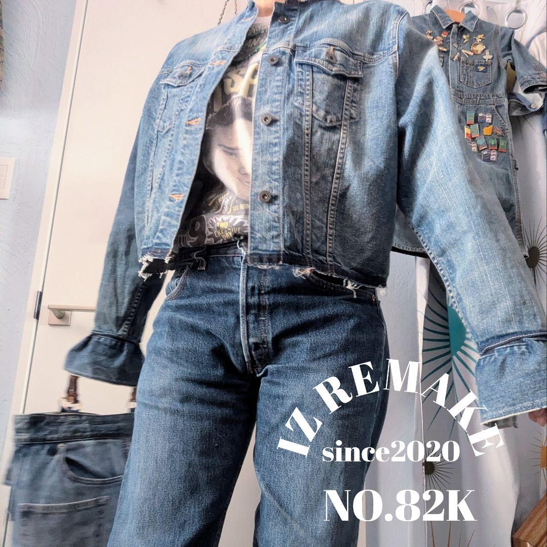 NO.82K Gジャンリメイク