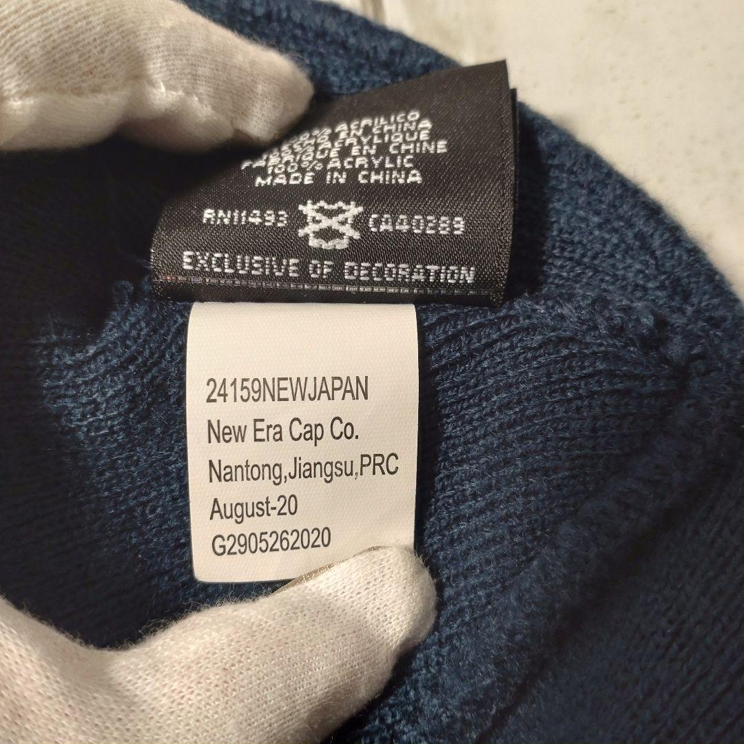 シュプリーム Supreme Cross Box Logo Beanie