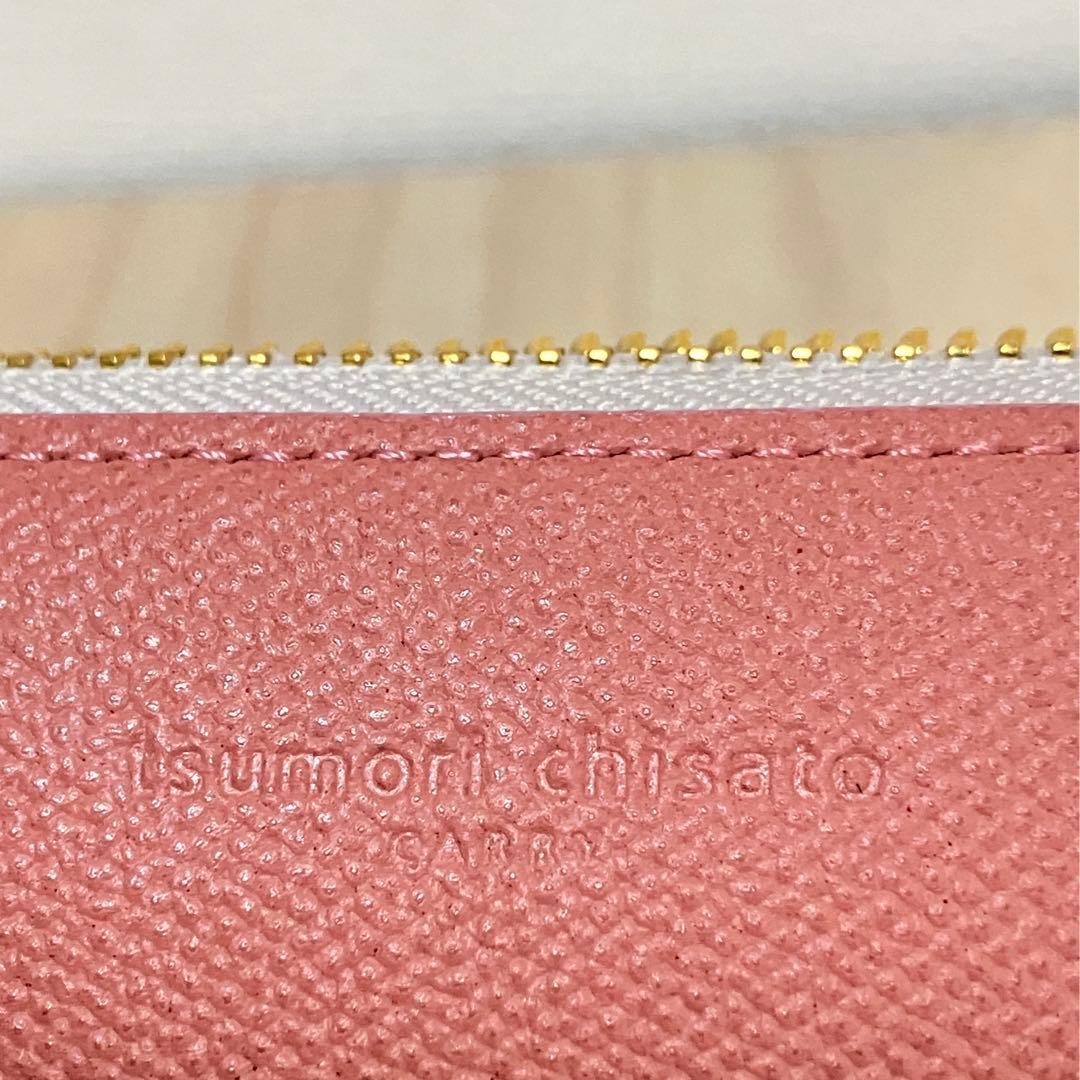 訳あり【未使用】ツモリチサト トリロジー 長財布 希少ピンク イタリア製レザー