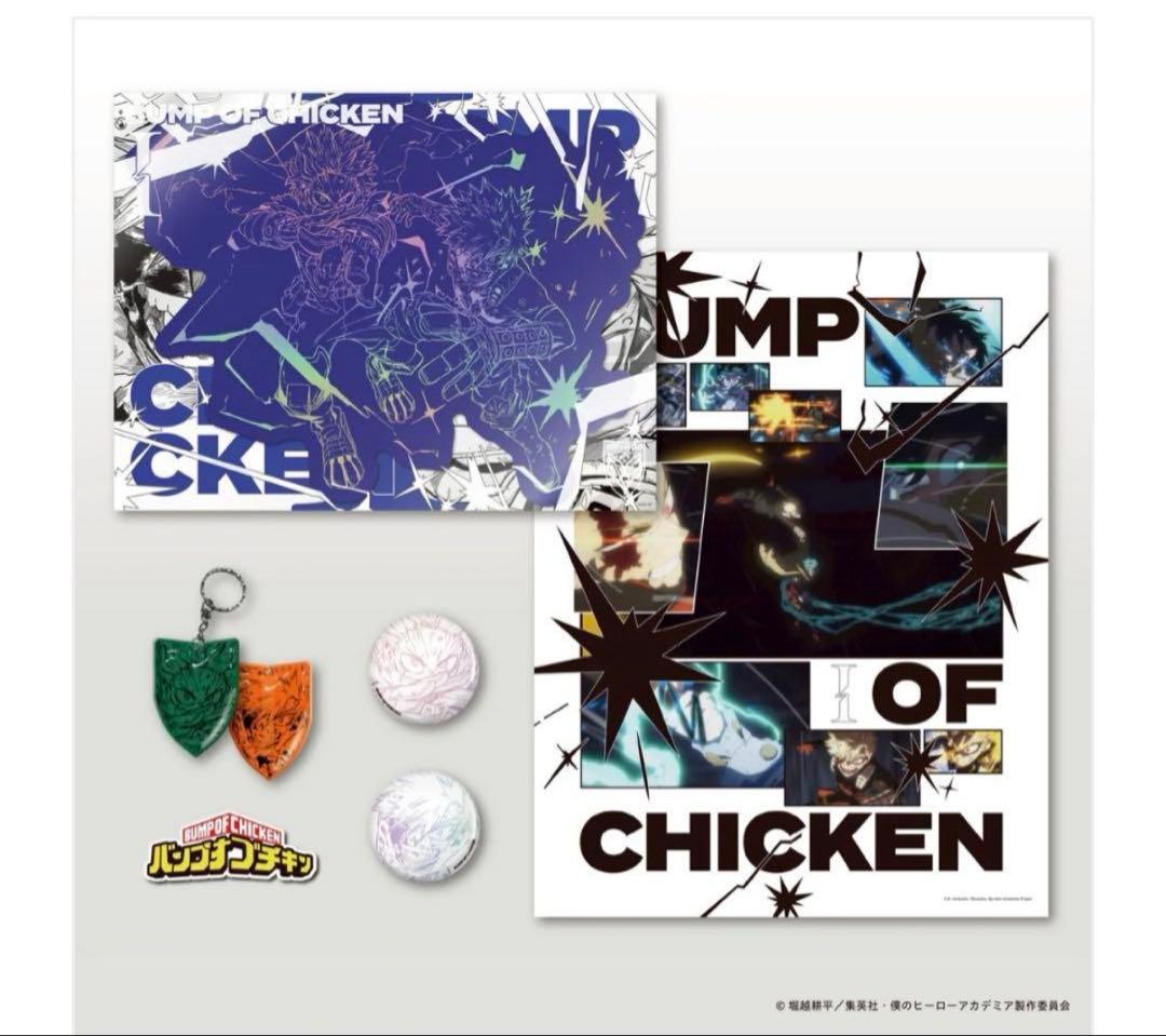 BUMP OF CHICKEN I 限定盤TOY’S STORE