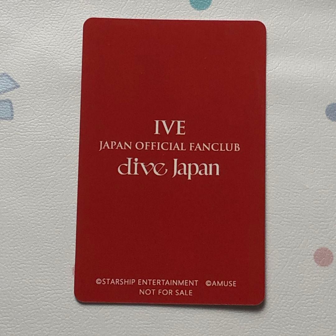 IVE ウォニョン DIVE JAPAN 長期会員 継続特典 FC トレカ