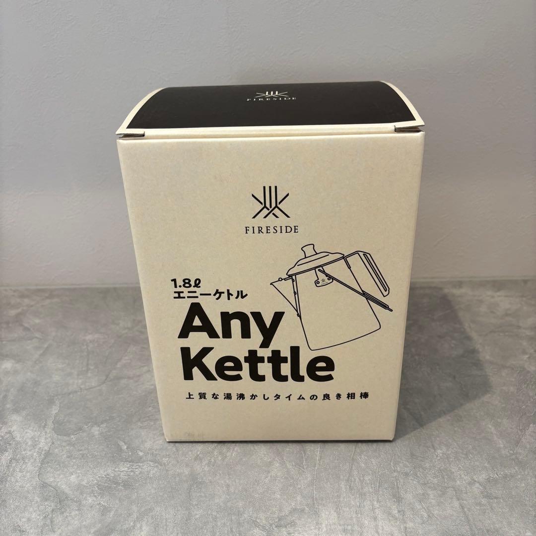 新品・未使用 Fireside Any Kettle 1.8L 銅製ケトル