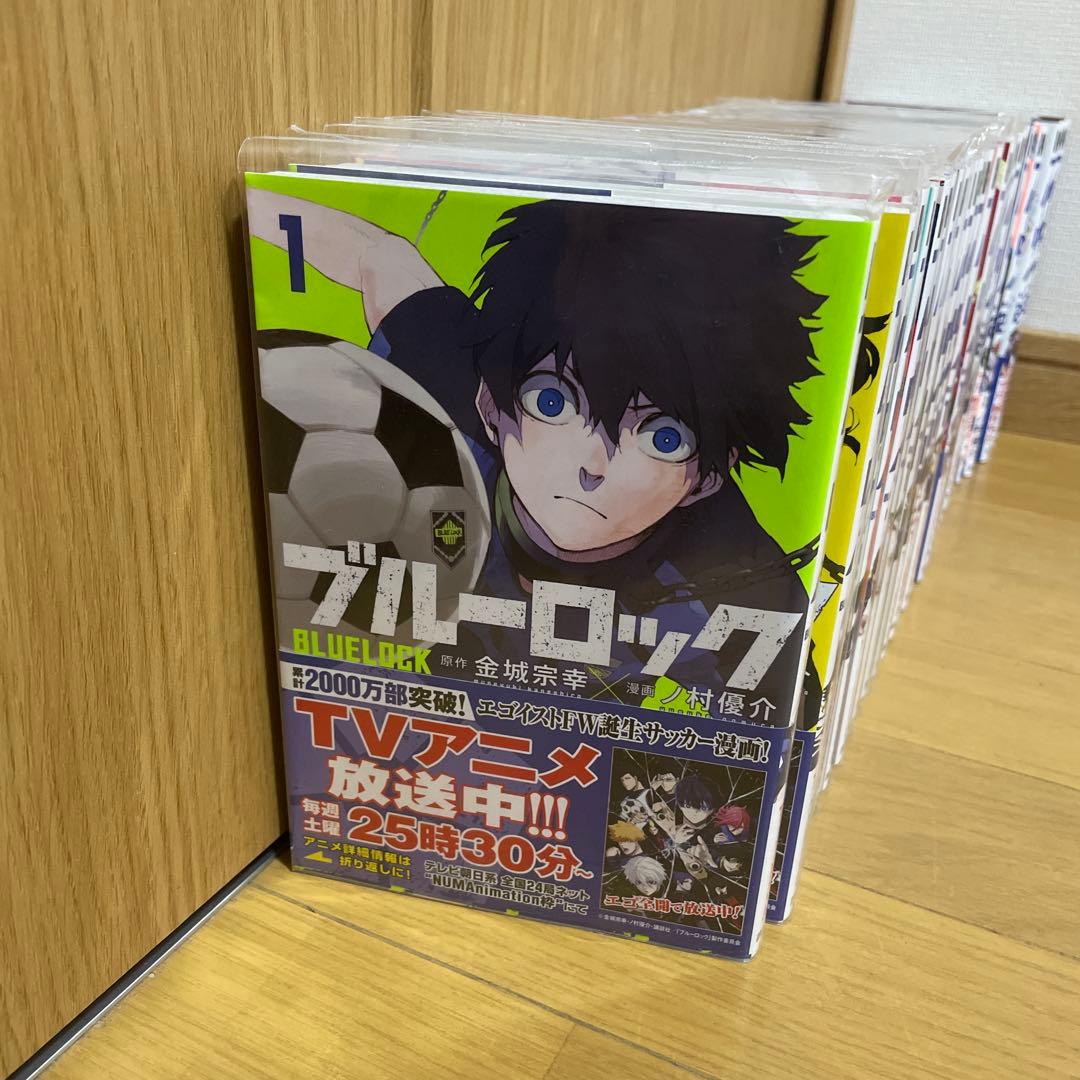 ブルーロック1巻〜32巻セット　特装版つき