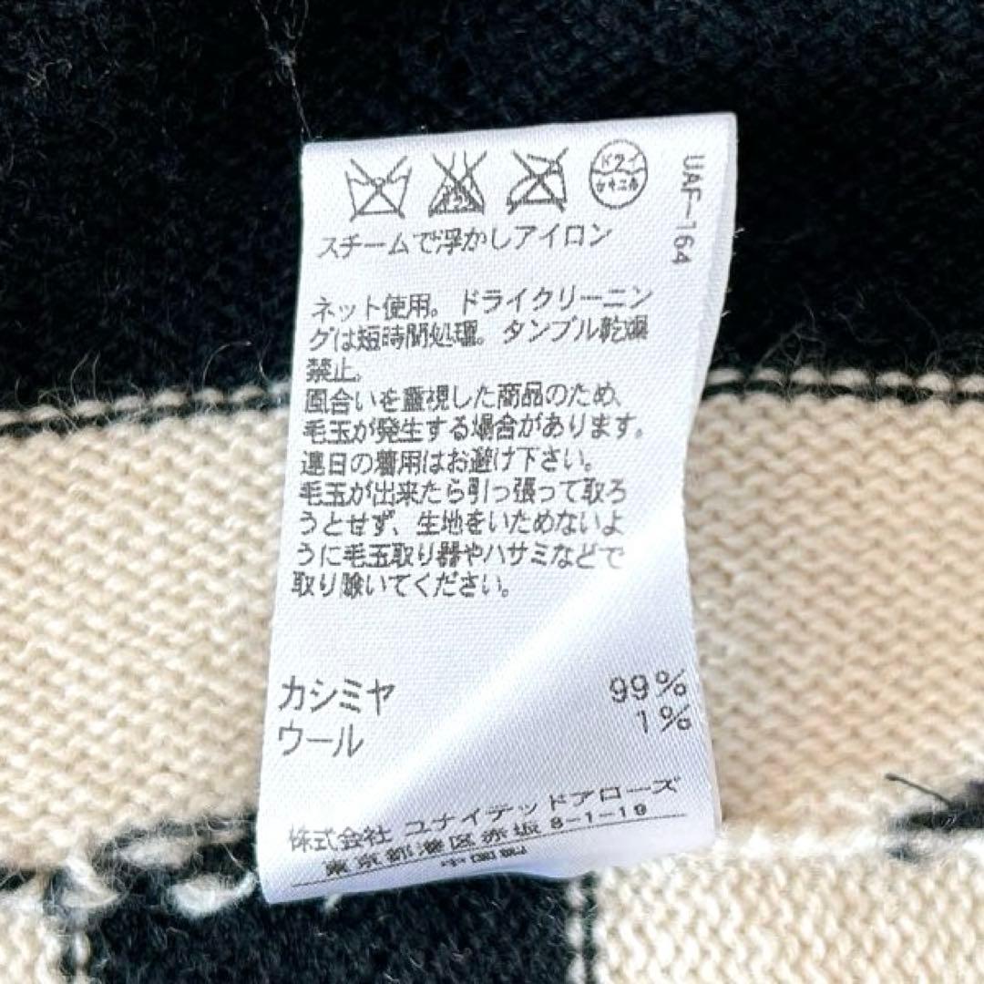 【美品】Drawerドゥロワー　カシミヤポンチョケープ　ニット　ブラックボーダー