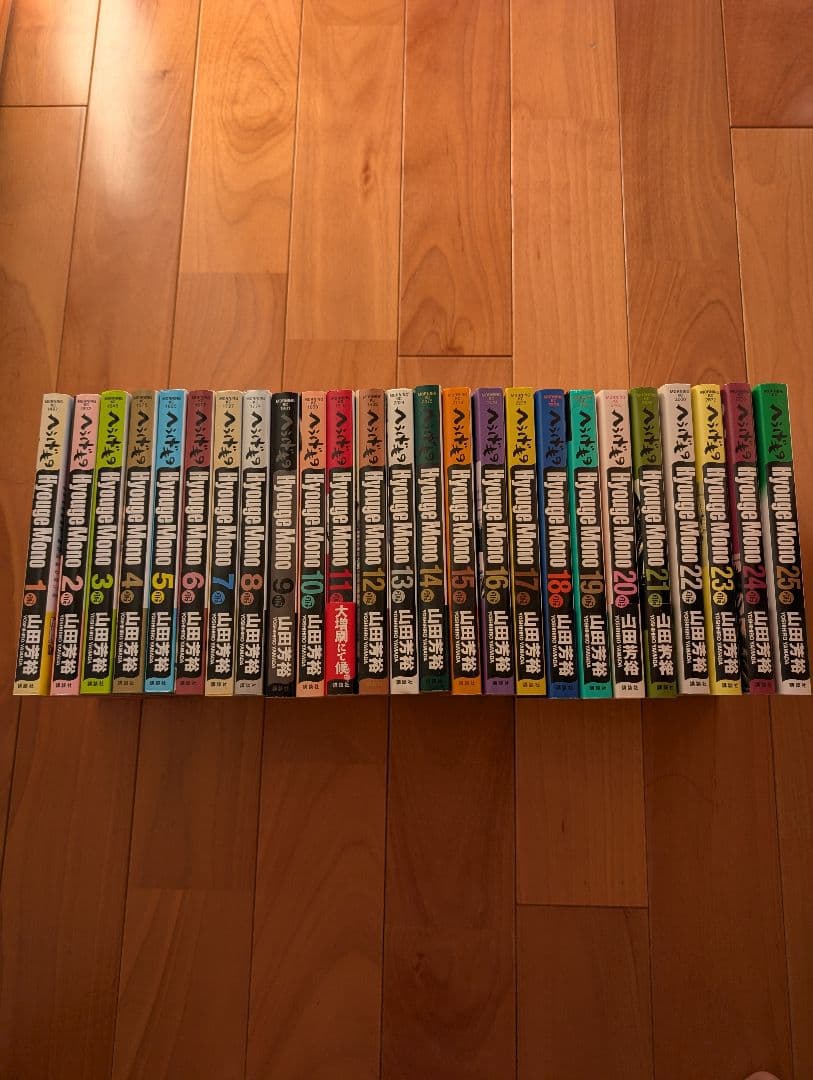 へうげもの　全巻　1〜25巻　セット