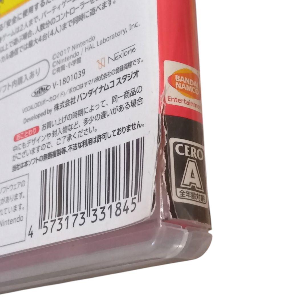 ニンテンドースイッチ　太鼓の達人ソフトと太鼓のセット！！