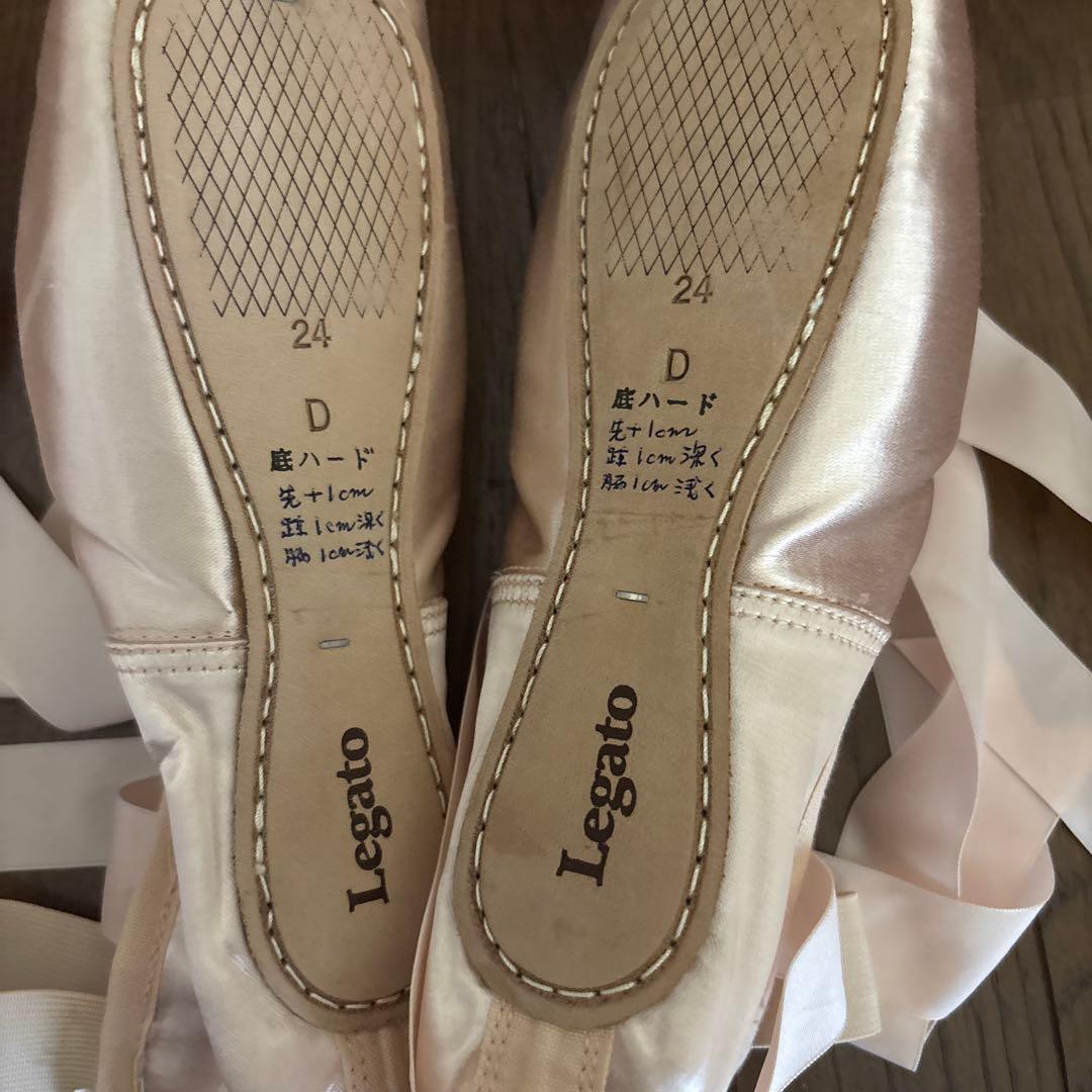 Balleira Legato トゥシューズ 24cm D幅