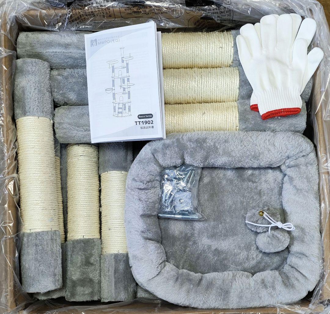 MWPO グレー キャットタワー 高さ217-238cm