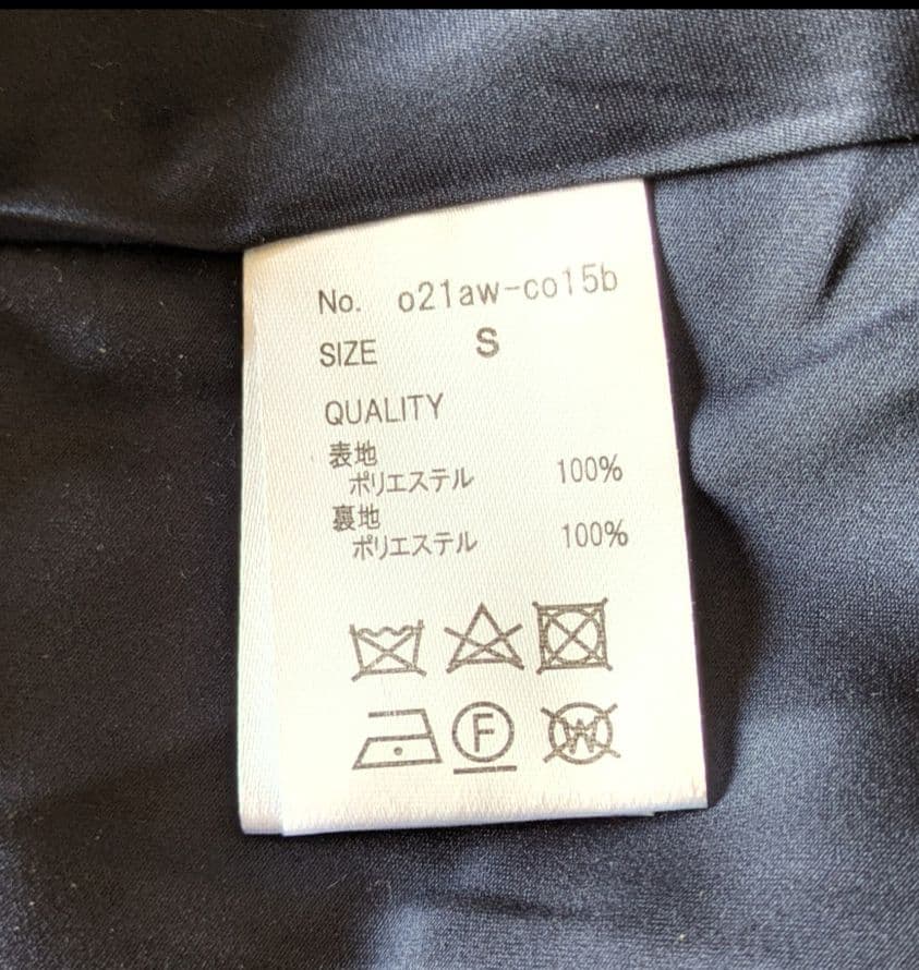 新品 ベルト無し エレガントカラー フレアコート ネイビー S