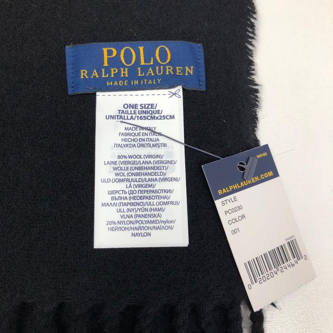 【247】新品 POLO RALPH LAUREN マフラー 黒 男女兼用
