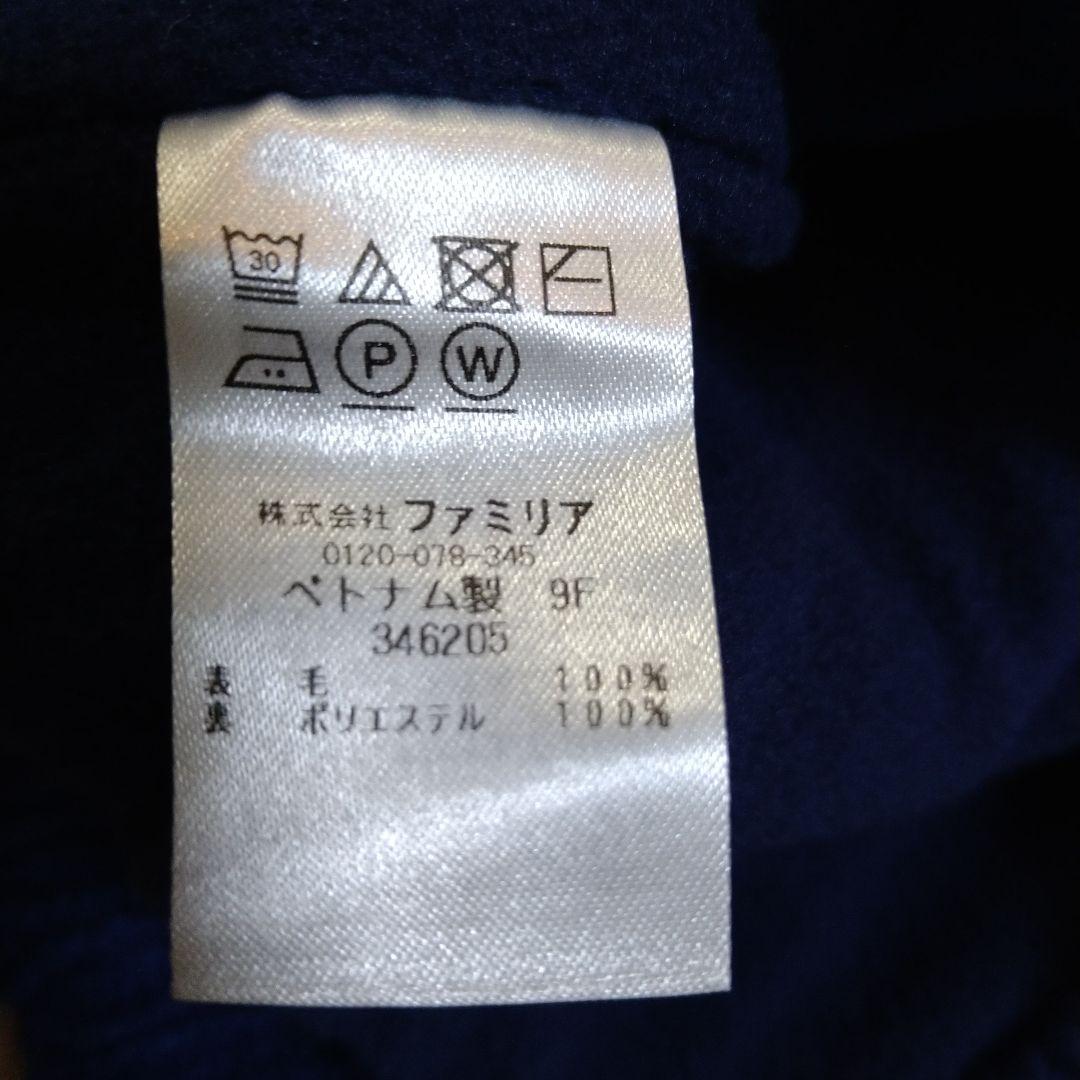 【♥未使用に近い♥】ファミリア キッズ ベスト ニット 120cm