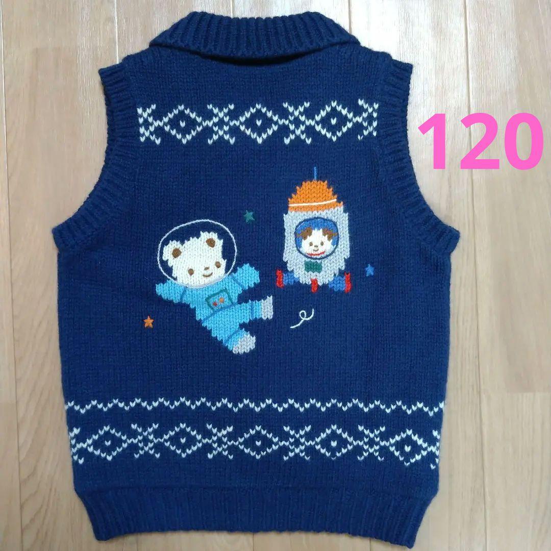 【♥未使用に近い♥】ファミリア キッズ ベスト ニット 120cm
