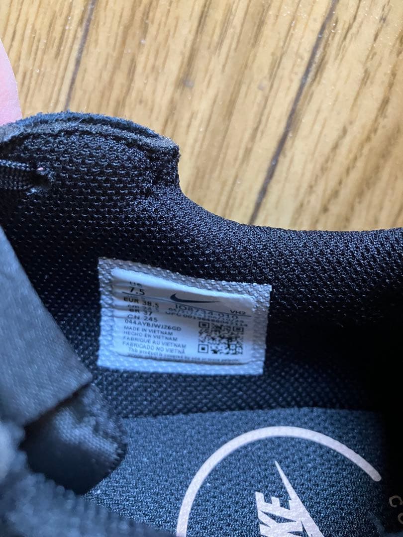 Nike Air Max ウィメンズ　エクシー