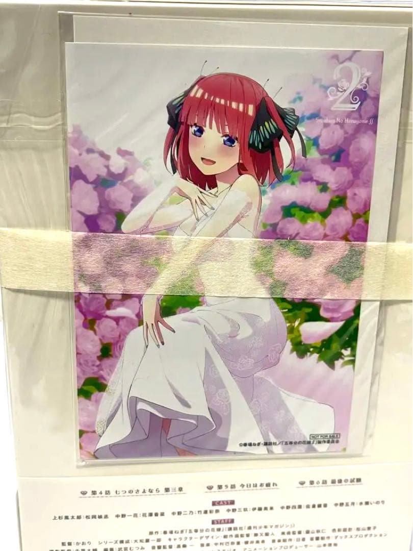 五等分の花嫁1期全巻　2期1〜3巻DVD セット