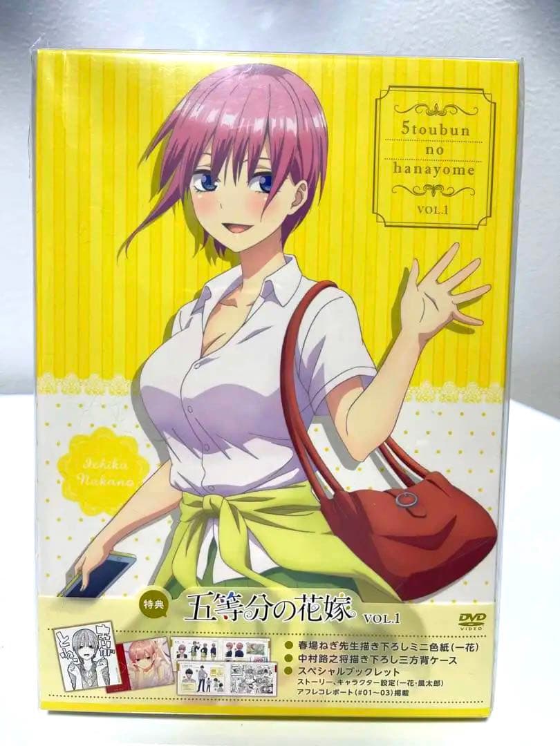 五等分の花嫁1期全巻　2期1〜3巻DVD セット