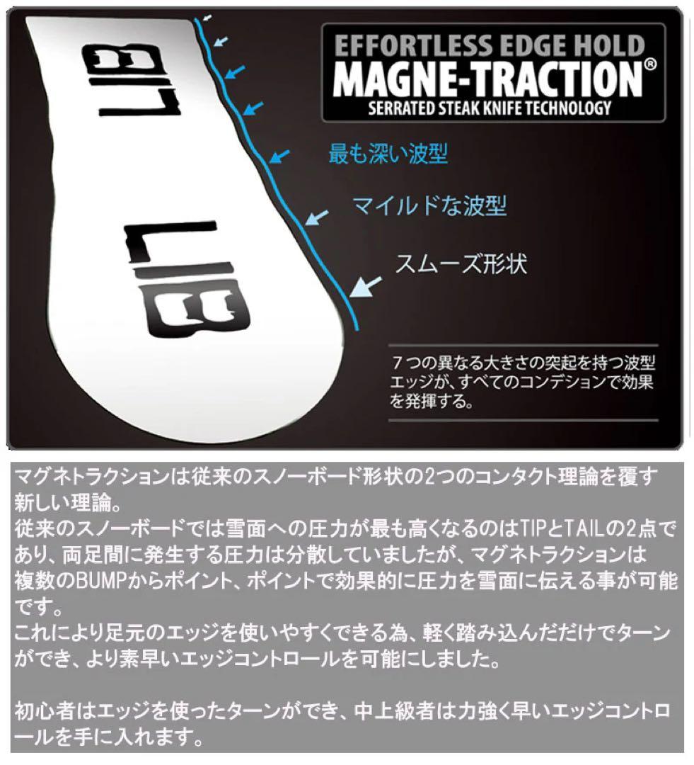 スノーボード LIBTECH T.RICE APEX Golden ORCA 23-24