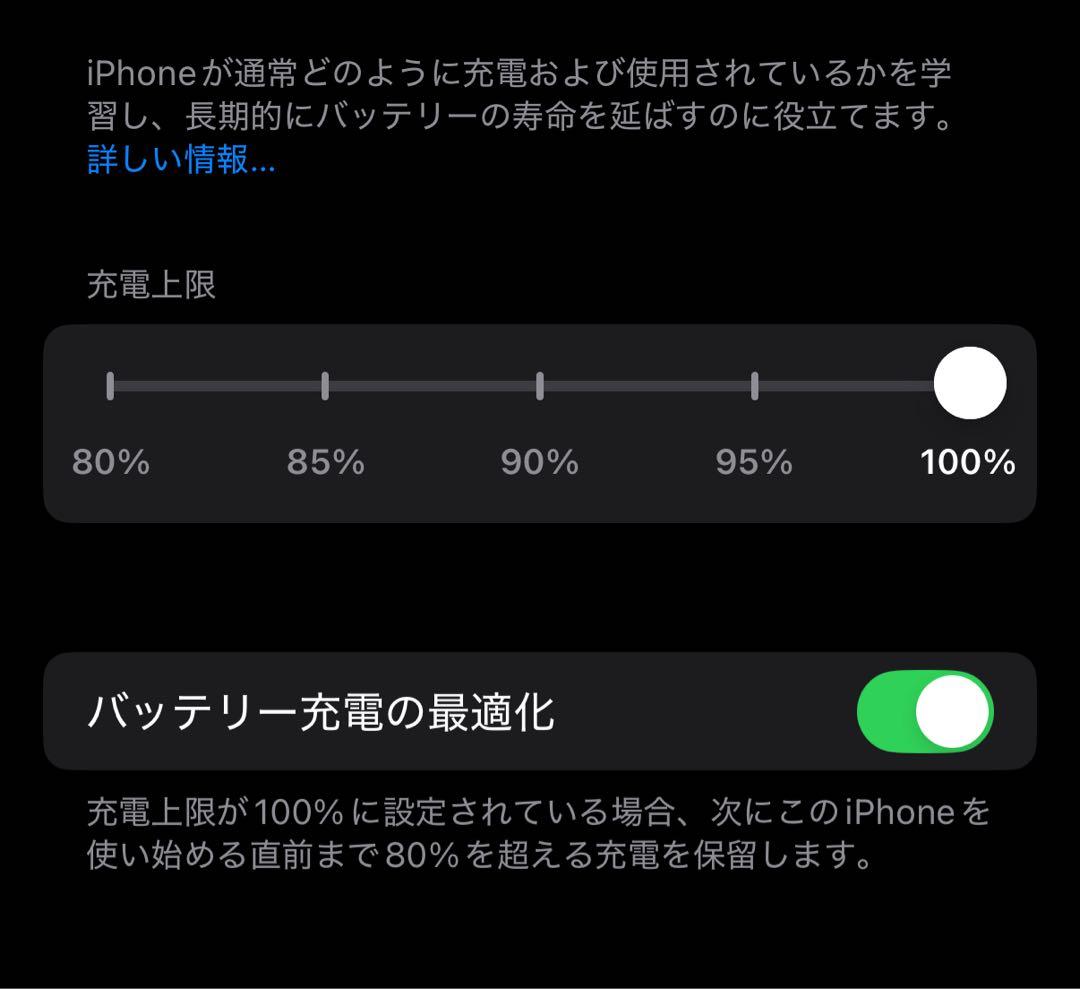 美品 iPhone16PRO 512GB ブラックチタニウム バッテリー92%
