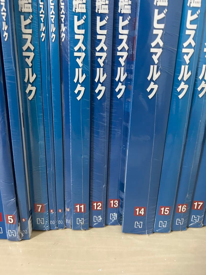 【5〜27未開封】 戦艦ビスマルク 模型 組み立て　1〜27 アシェット