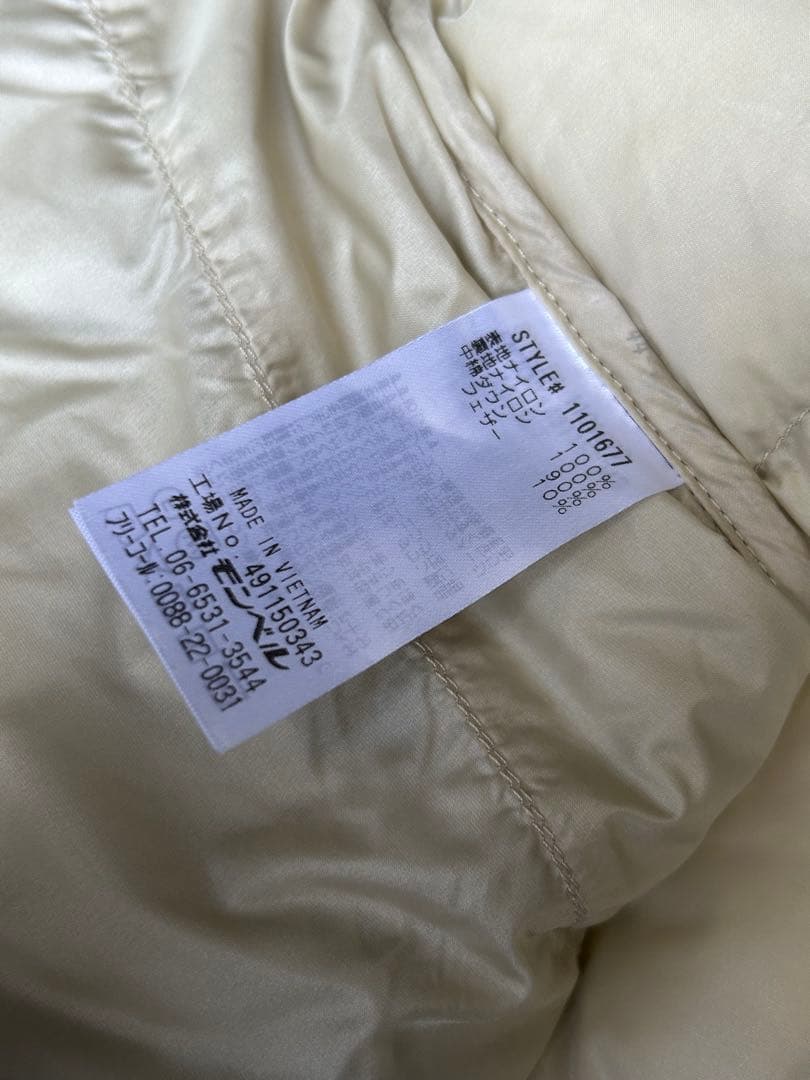 montbell モンベル　ライトアルパインベスト