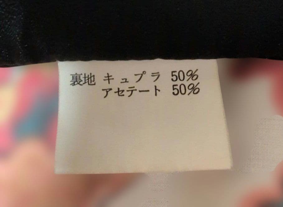 ✨デミバフミンクファー コート 着丈109cm 13号(XL) 逆毛仕立