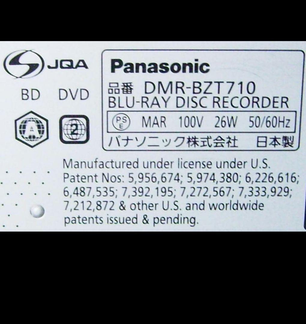 早い者勝ち【Panasonic DIGA DMR-BWT710　★2TB増量換装