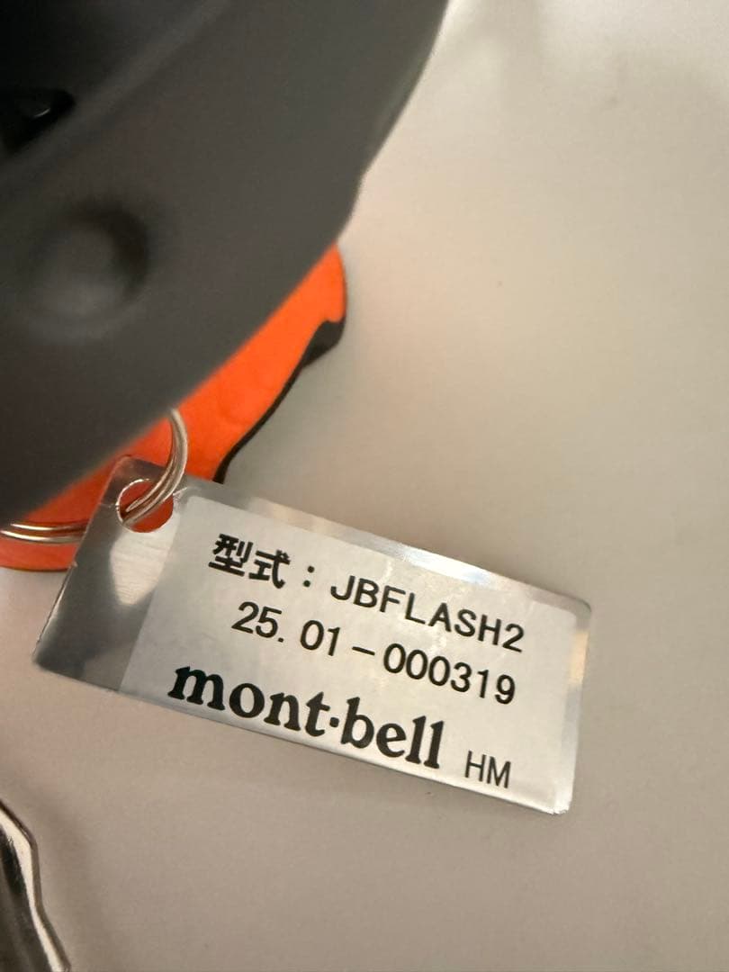 ジェットボイル フラッシュ2 1.0L 1824351 （ゴトク 2.0付）