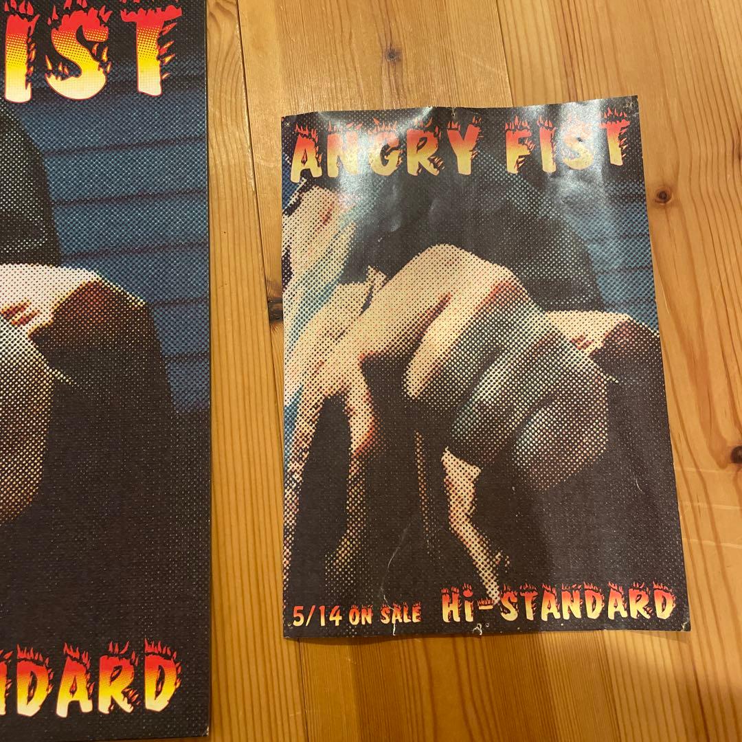 HI-STANDARD ANGRY FIST 限定レコード　当時フライヤー付き