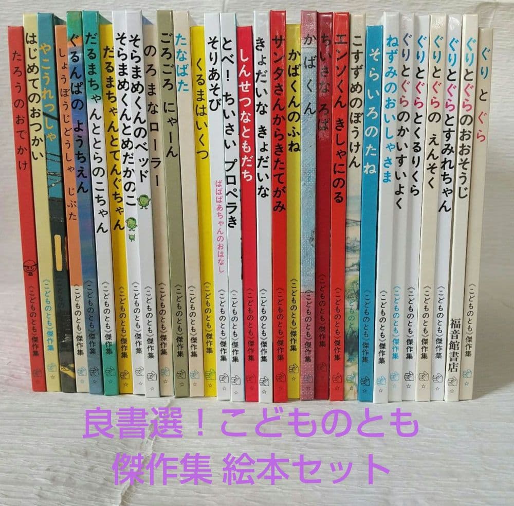ももmame.841様 リクエスト 2点 まとめ商品