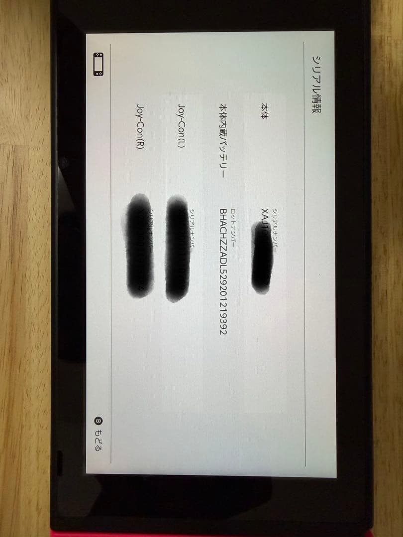 Switch Nintendo Switch スプラトゥーン2セット おまけ付き