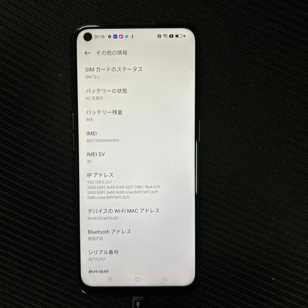スマートフォン本体 OPPO A54 5G OPG02 64G