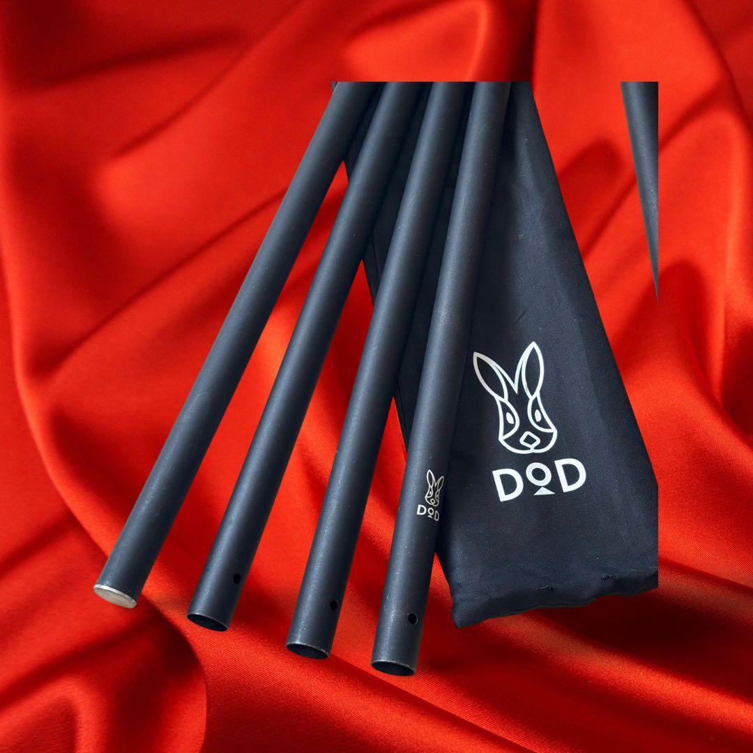 DOD ハイパームテキポール（ブラック） ２セット