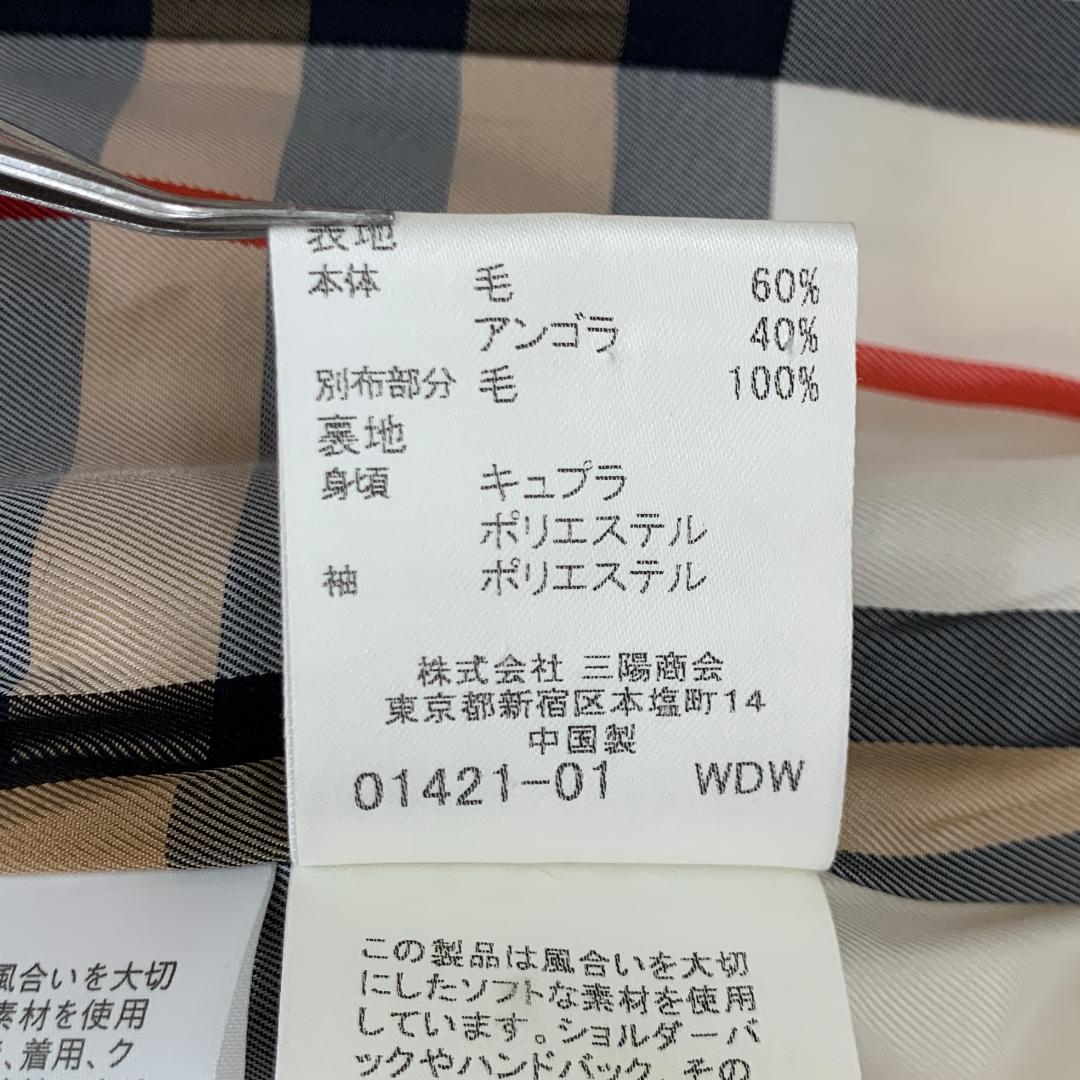 バーバリーブルーレーベル トレンチコート Mサイズ アンゴラ 裏地ノバチェック