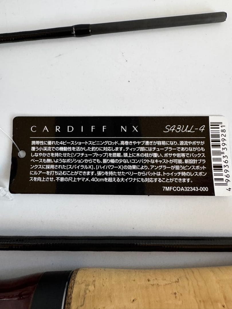 未使用 SHIMANO CARDIFF NX S43UL-4 トラウトロッド