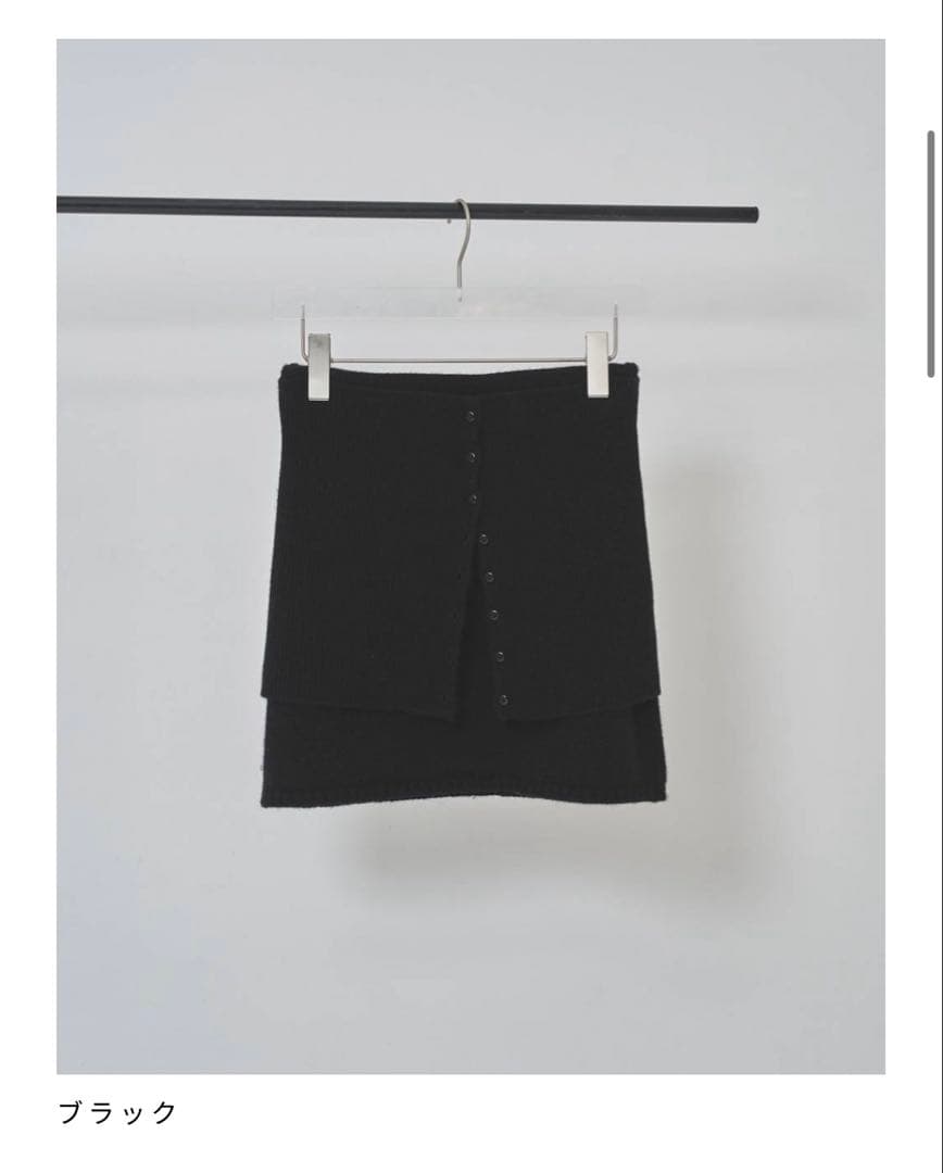 スカート TODAYFUL Layered Knit Skirt