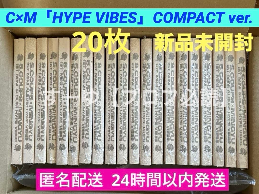 C×M エスクプス ミンギュ HYPE VIBES コンパクトver 新品未開封