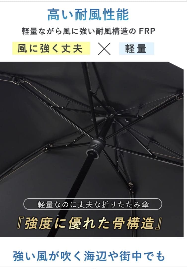 【新品】COKAGE+ ACTIVE 耐風 切り継ぎ ミッドナイトブルー 日傘