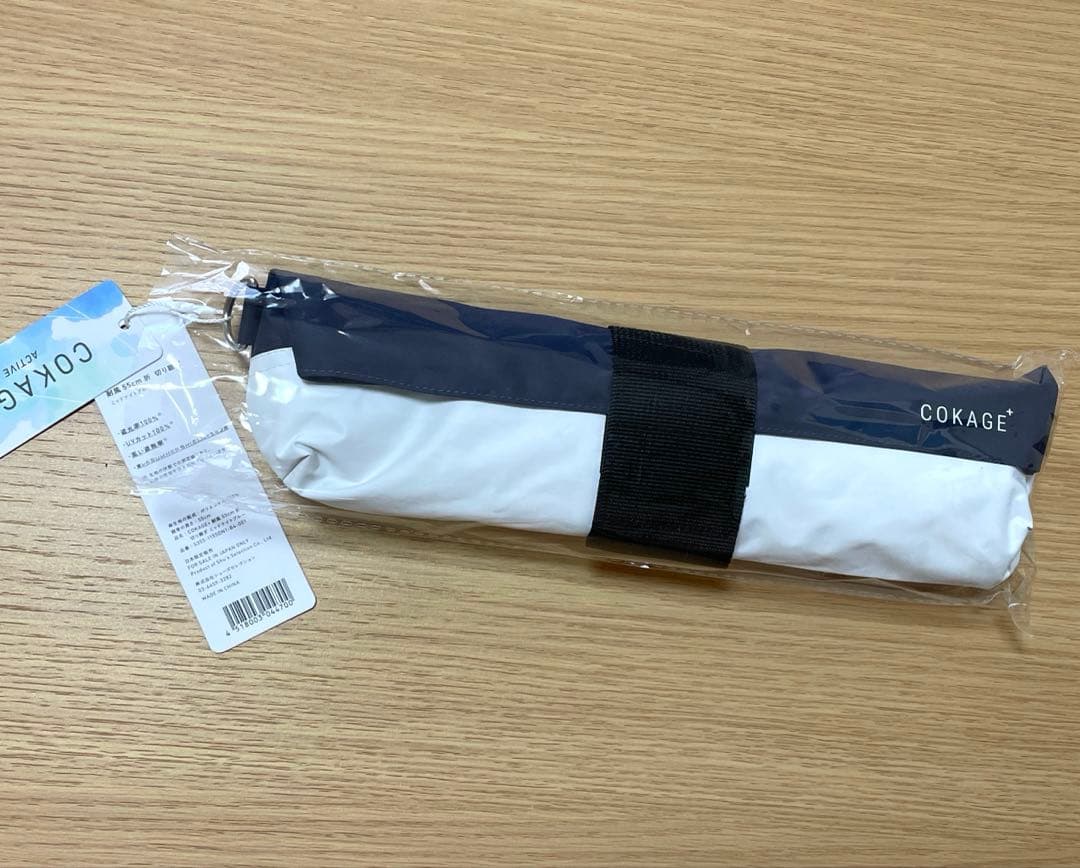 【新品】COKAGE+ ACTIVE 耐風 切り継ぎ ミッドナイトブルー 日傘