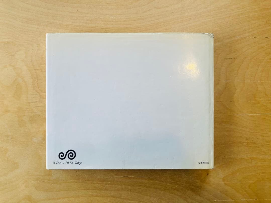 ALVAR AALTO アルヴァ•アアルト作品集 第2巻