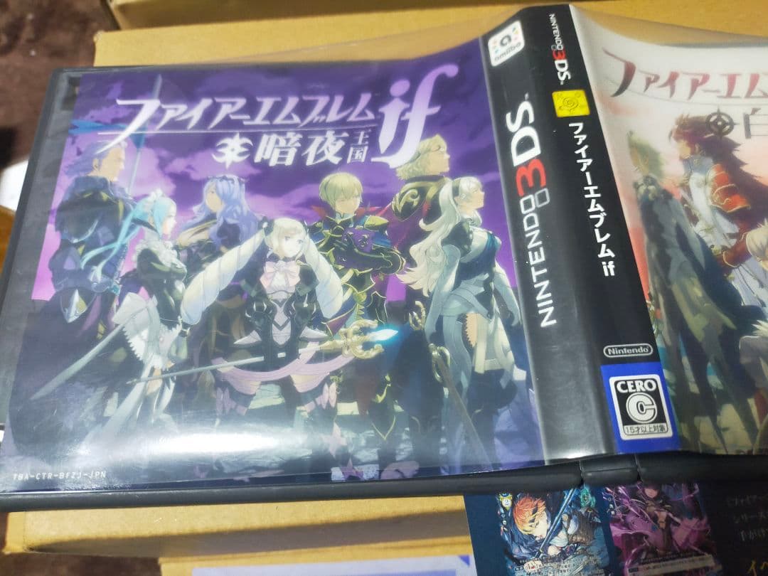 ファイアーエムブレムif スペシャルエディション アマゾン特典付き