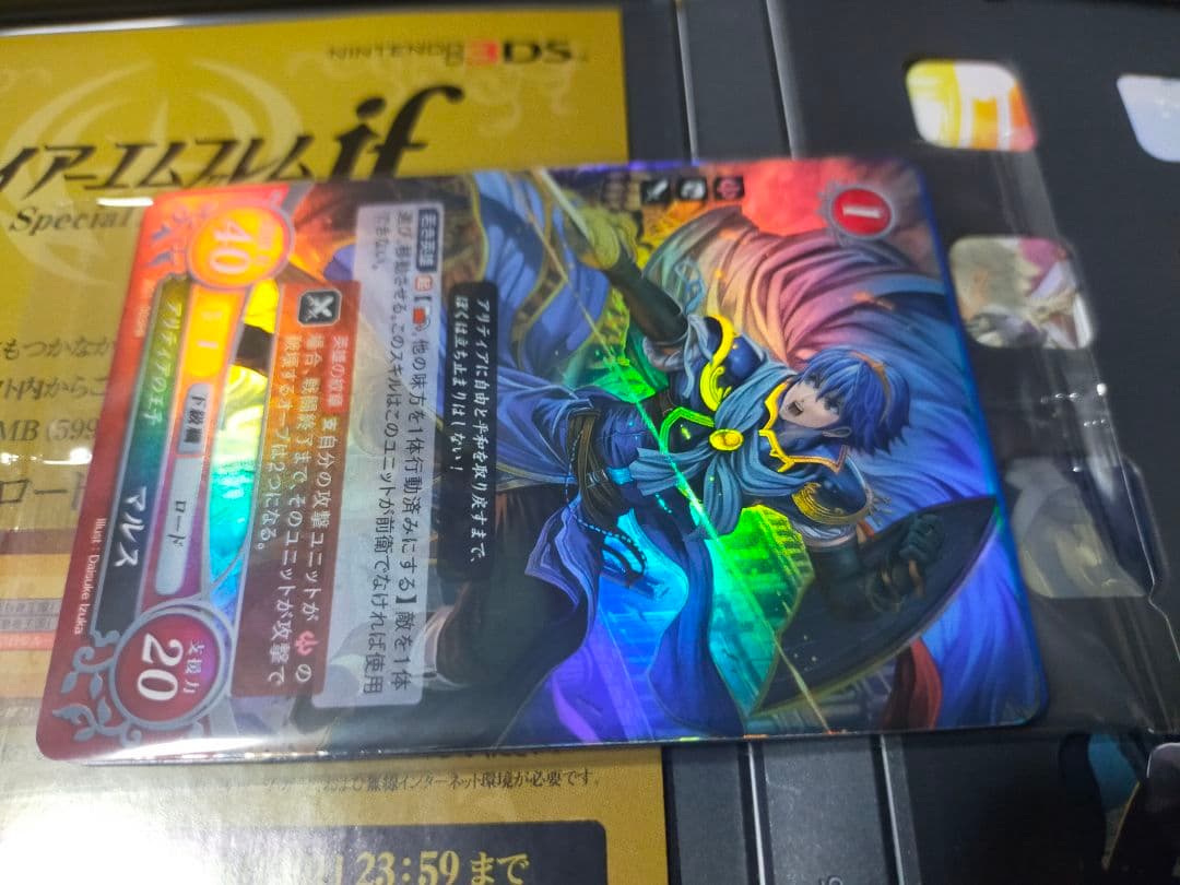 ファイアーエムブレムif スペシャルエディション アマゾン特典付き